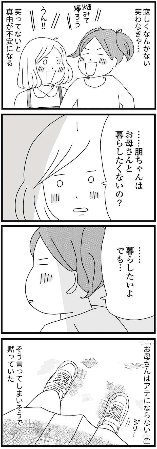 03-08.png