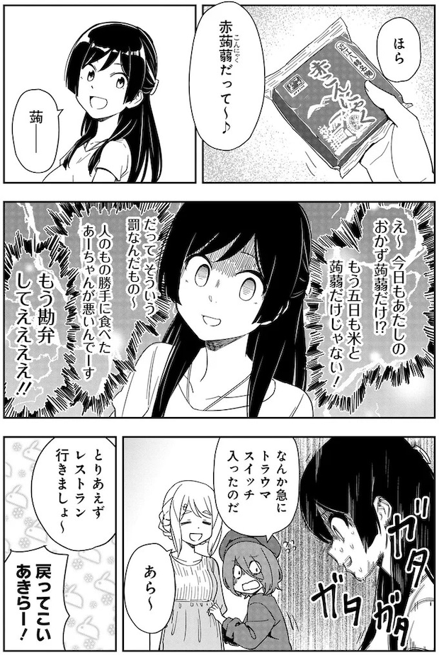 12-03.webp