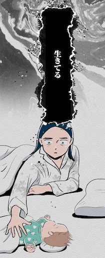 隣で眠る娘のために感覚を研ぎ澄ます...私はまだ人間？ それとも？／くらやみガールズトーク3