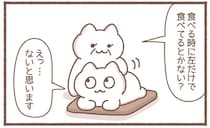 やたらと左肩ばかりこるアラサー女子。思い当たることは...あれ？／毎日がんばっていきる、えらい