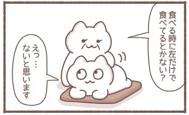 やたらと左肩ばかりこるアラサー女子。思い当たることは...あれ？／毎日がんばっていきる、えらい