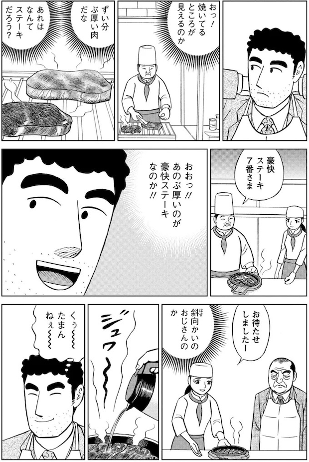 16359892.webp