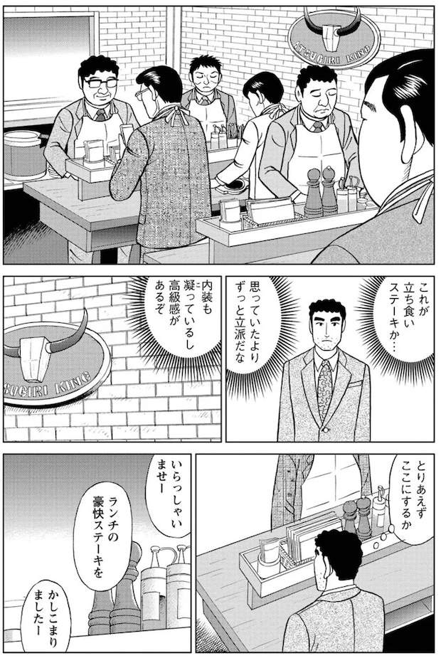 16359890.webp