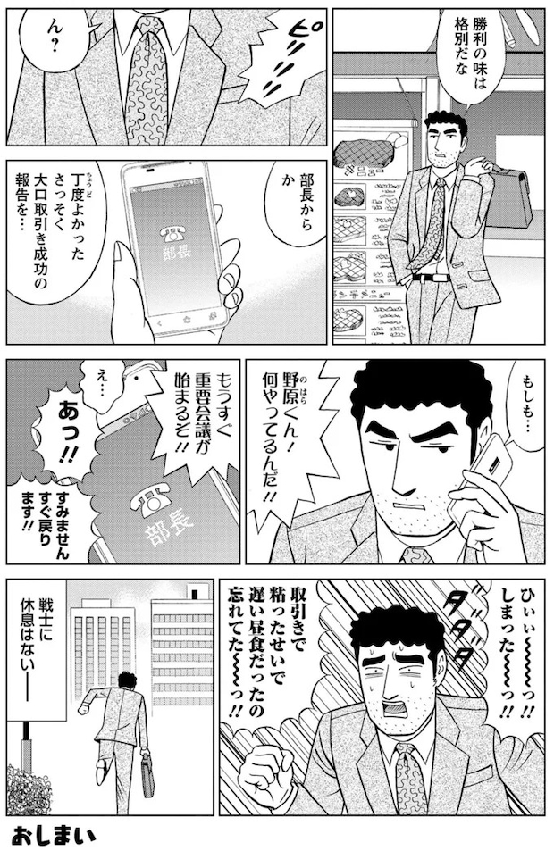 16359873.webp