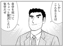 仕事で大手柄の野原ひろし。自分へのご褒美ランチは立ち食いステーキ！／野原ひろし 昼メシの流儀