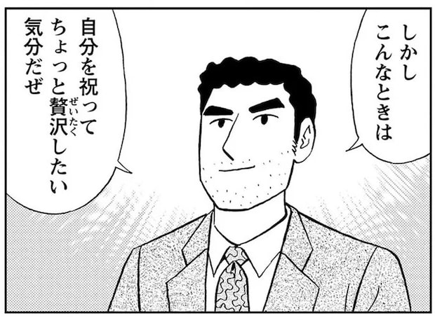 仕事で大手柄の野原ひろし。自分へのご褒美ランチは立ち食いステーキ！／野原ひろし 昼メシの流儀