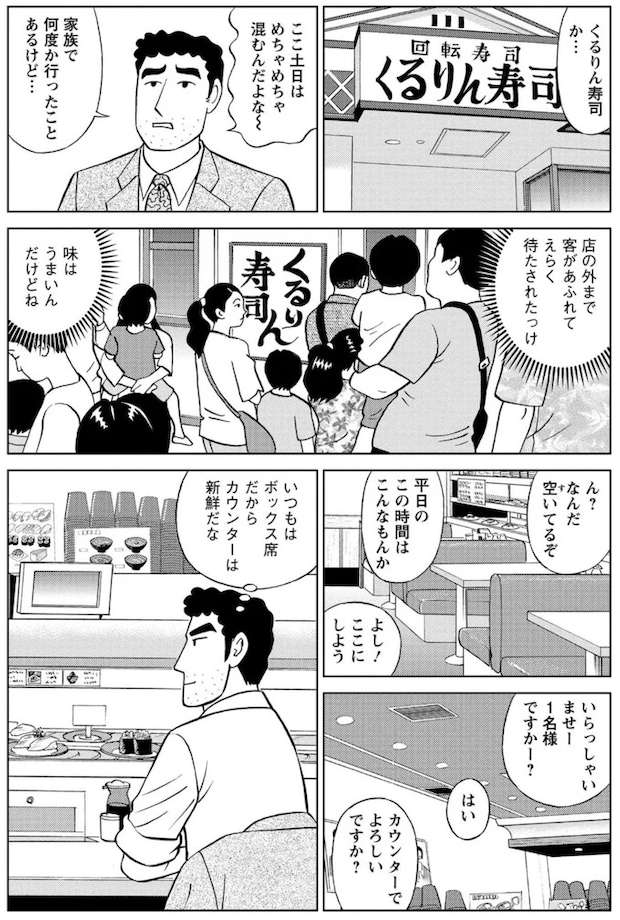 16359742.webp