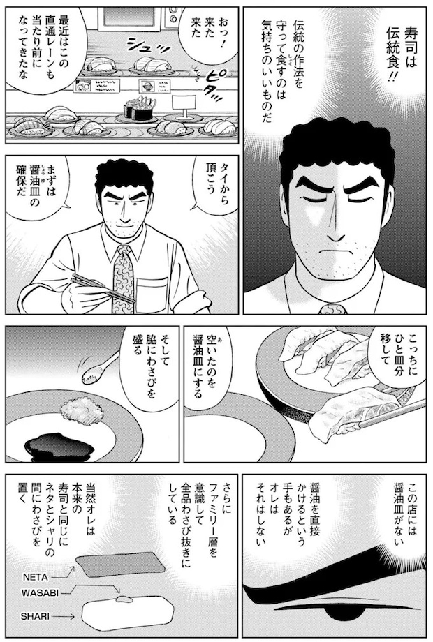 16359744.webp