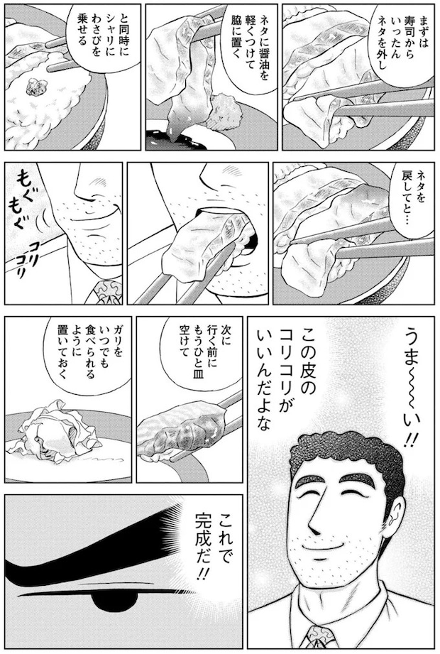 16359745.webp