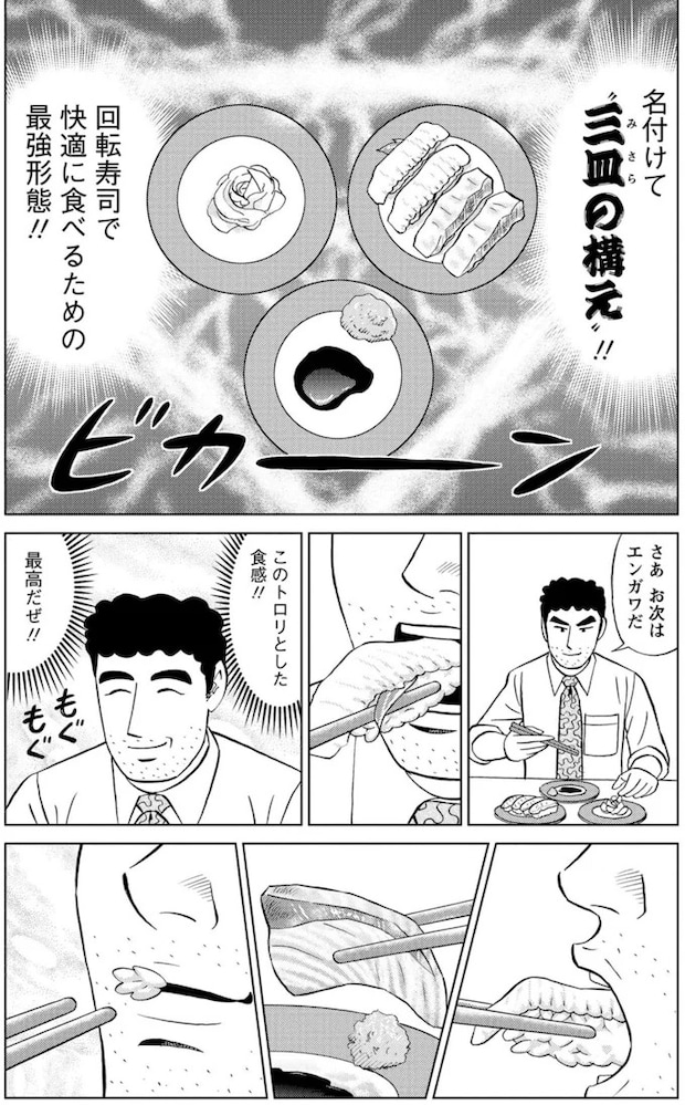 16359750.webp
