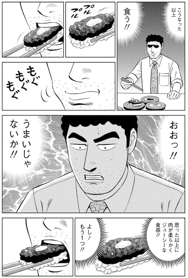 16359756.webp