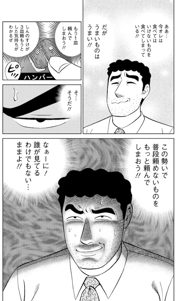16359757.webp