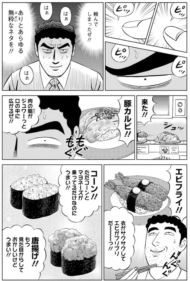 16359758.webp