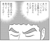 回転寿司の「ハンバーグ寿司」。大人が取るのは粋じゃないと思っていたけれど...／野原ひろし 昼メシの流儀