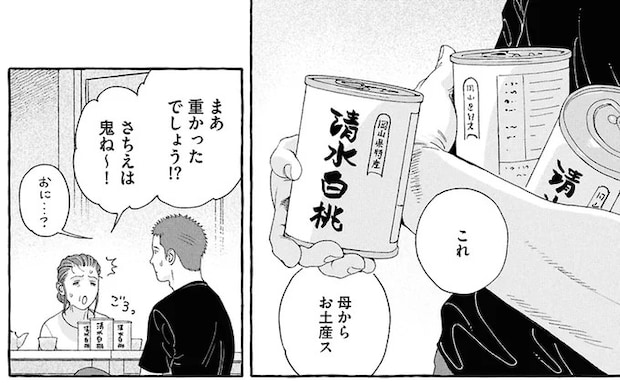 16381549.webp