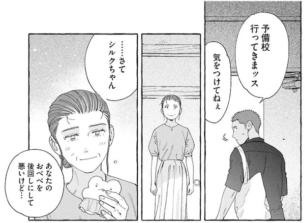 16381567.webp