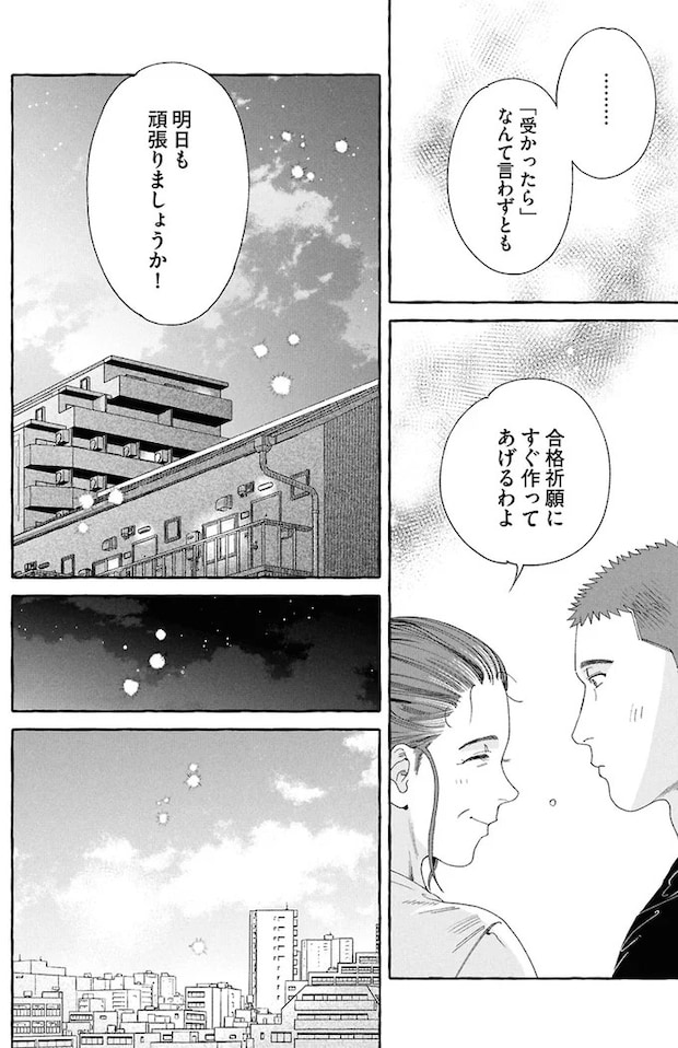 16381566.webp