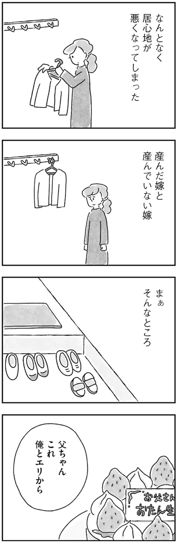 82.webp