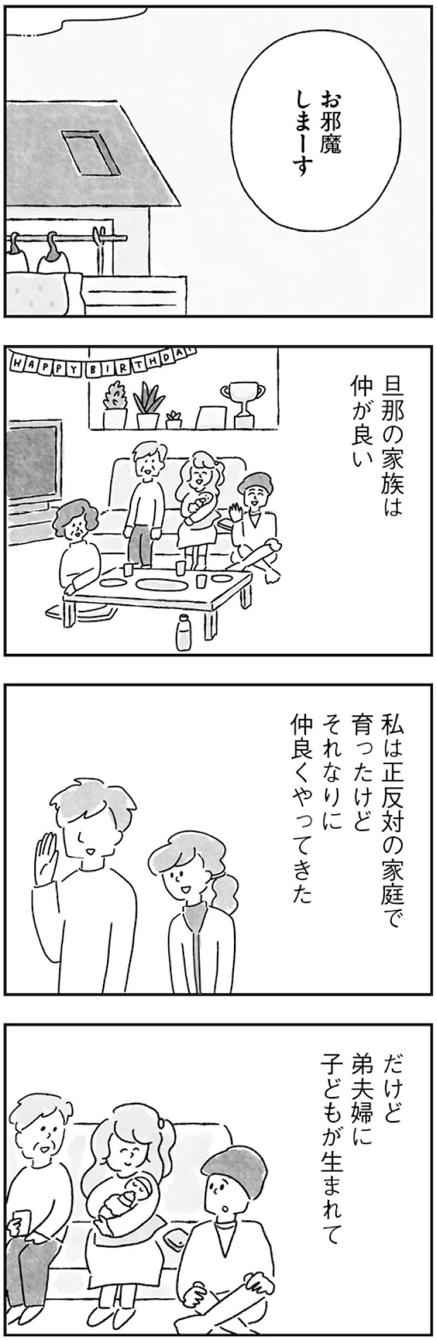81.webp