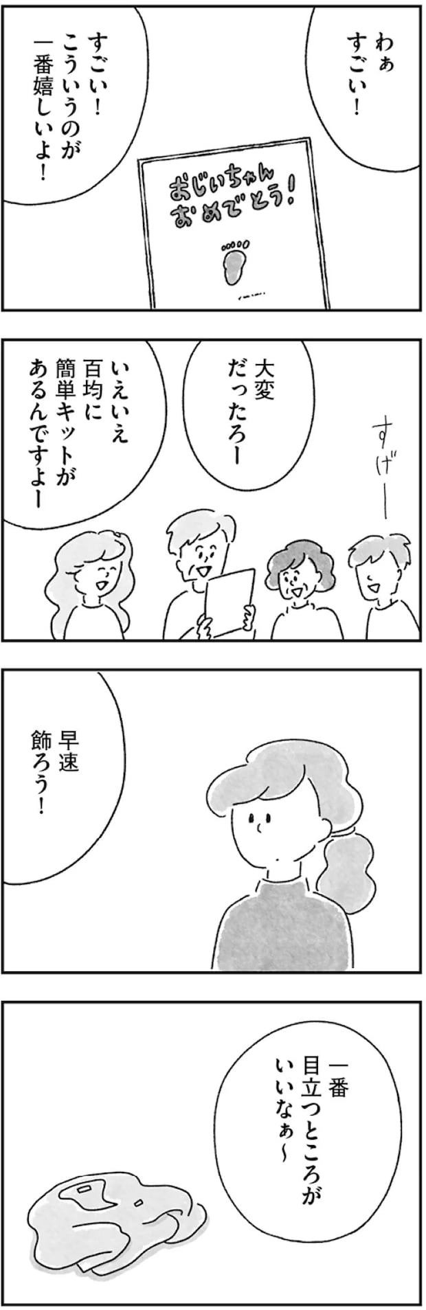 84.webp