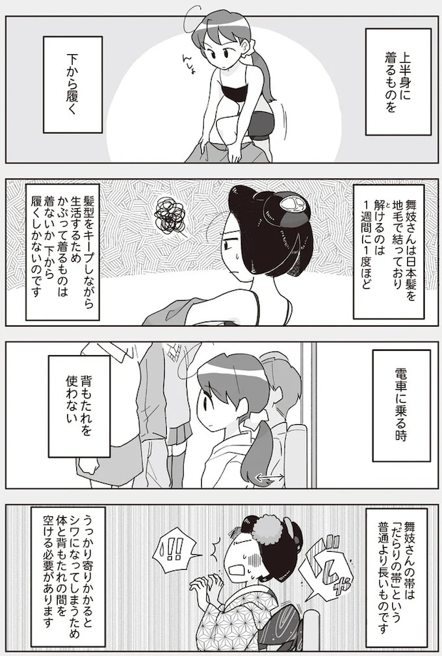 16337216.webp
