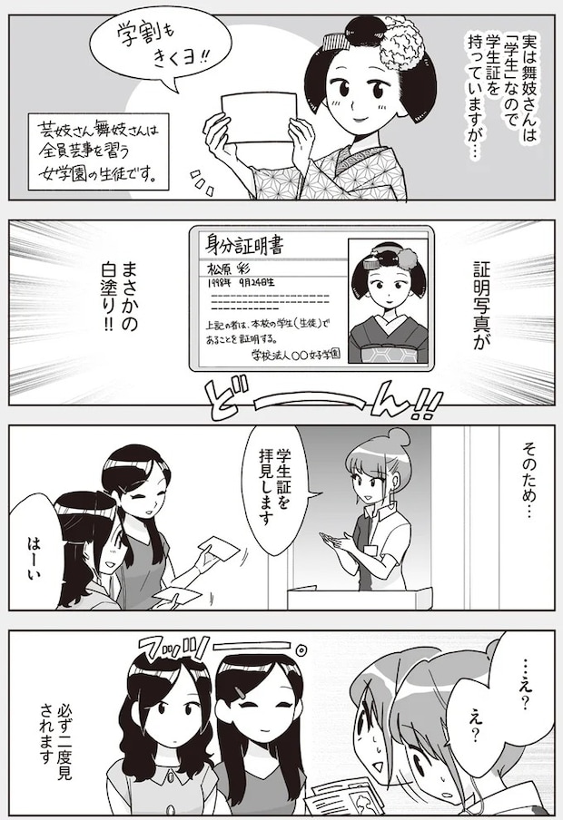 16337218.webp