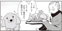 シニア犬2匹がいるリビングで仕事。人生で一番幸せな時間かも／愛犬グミと銀次郎と過ごした日々