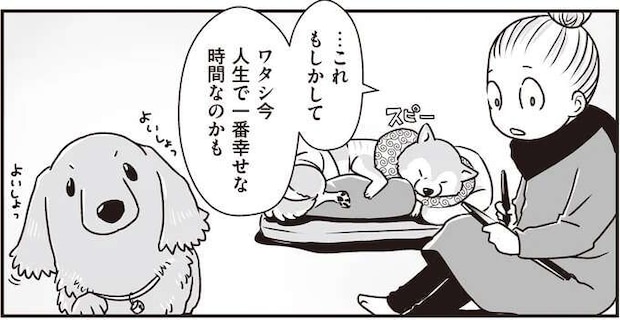 シニア犬2匹がいるリビングで仕事。人生で一番幸せな時間かも／愛犬グミと銀次郎と過ごした日々
