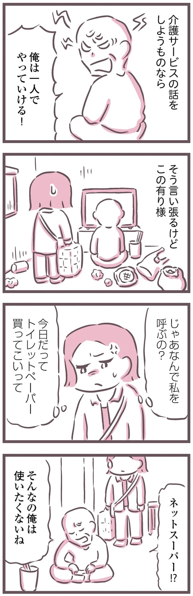 16597440.webp