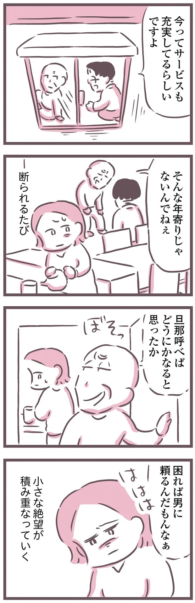 16597443.webp