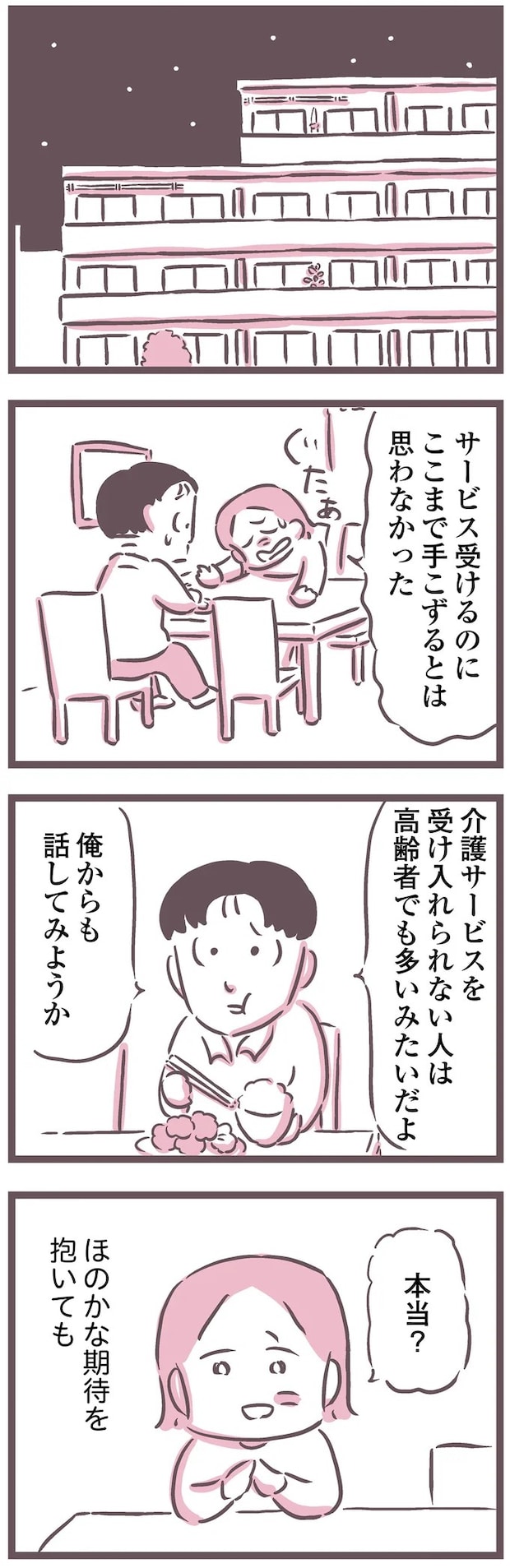 16597442.webp