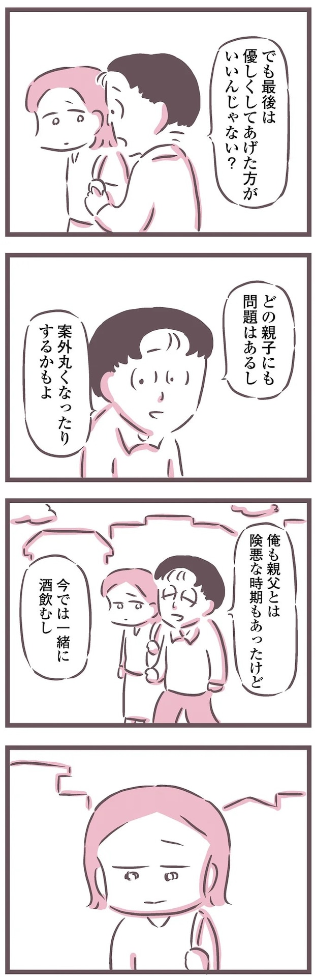 16597445.webp