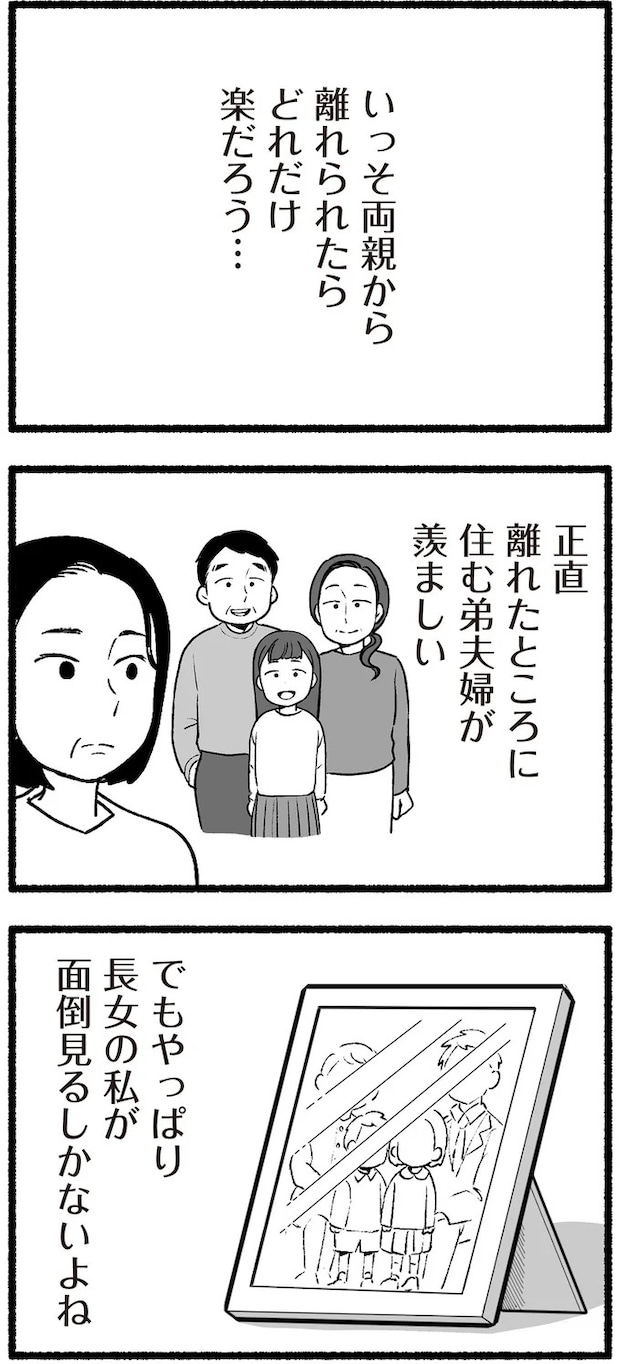 16334345.webp