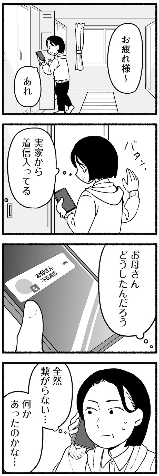16334347.webp