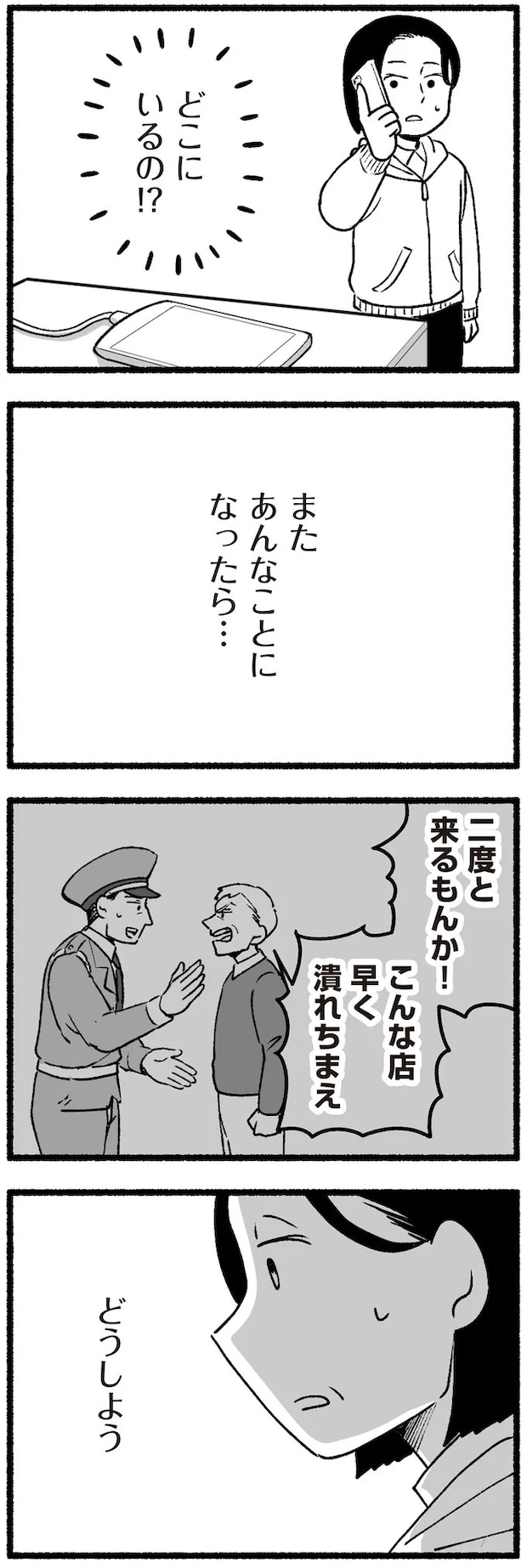 16334350.webp