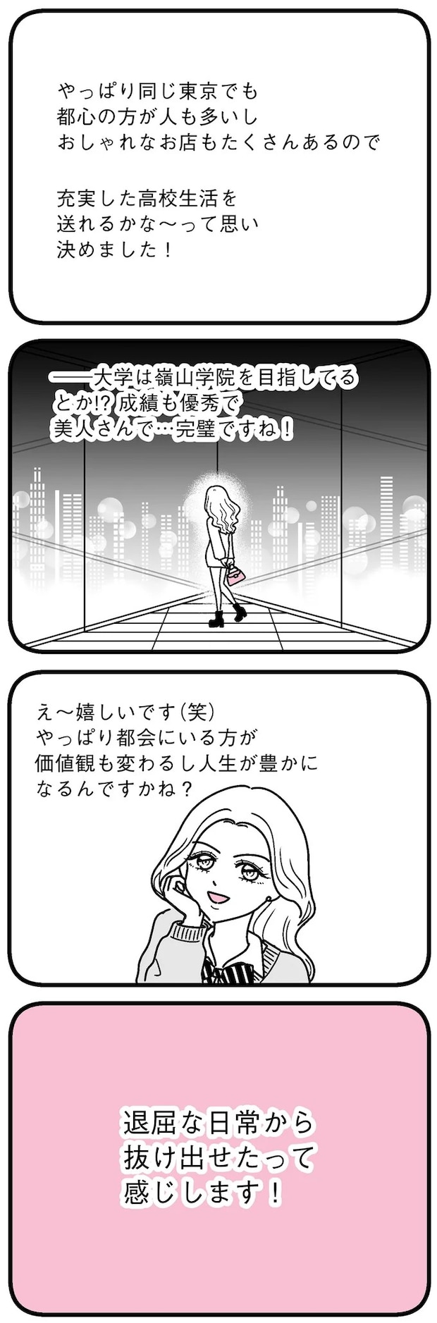 16273405.webp