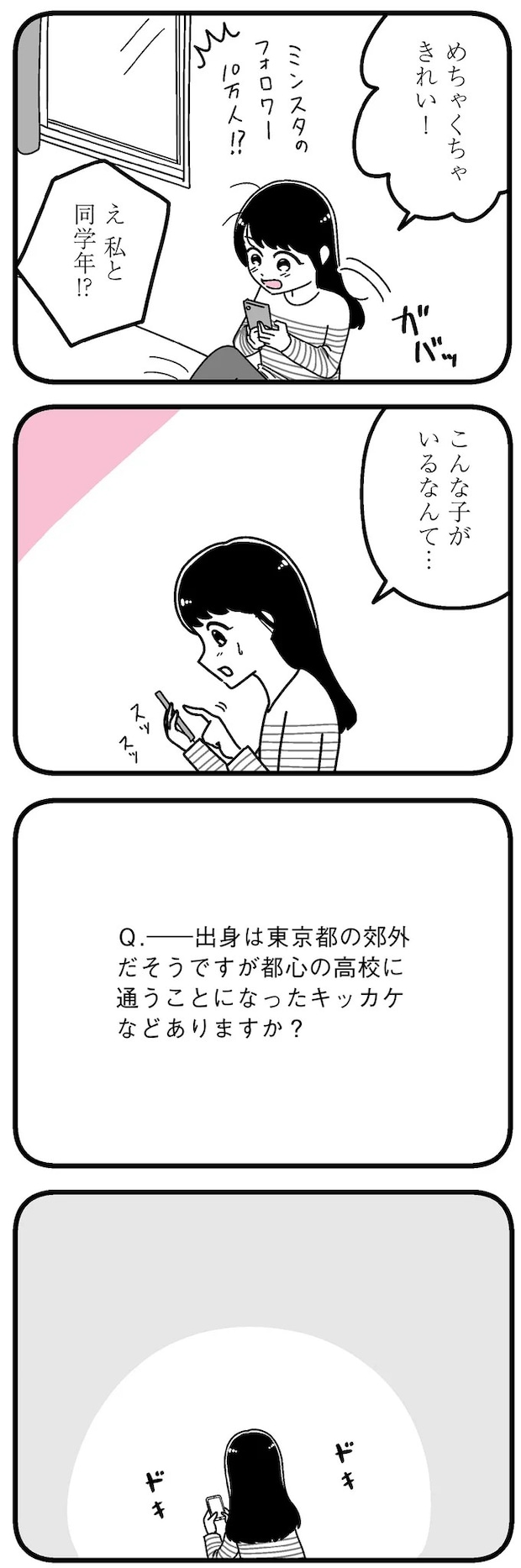 16273404.webp