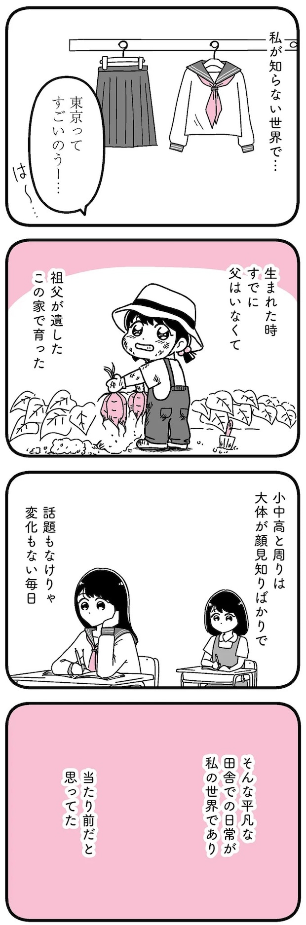 16273402.webp