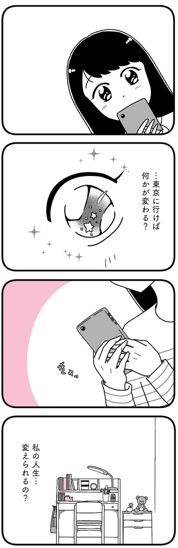 16273406.webp