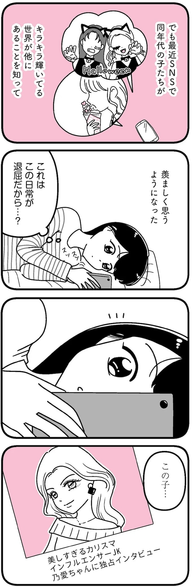 16273403.webp