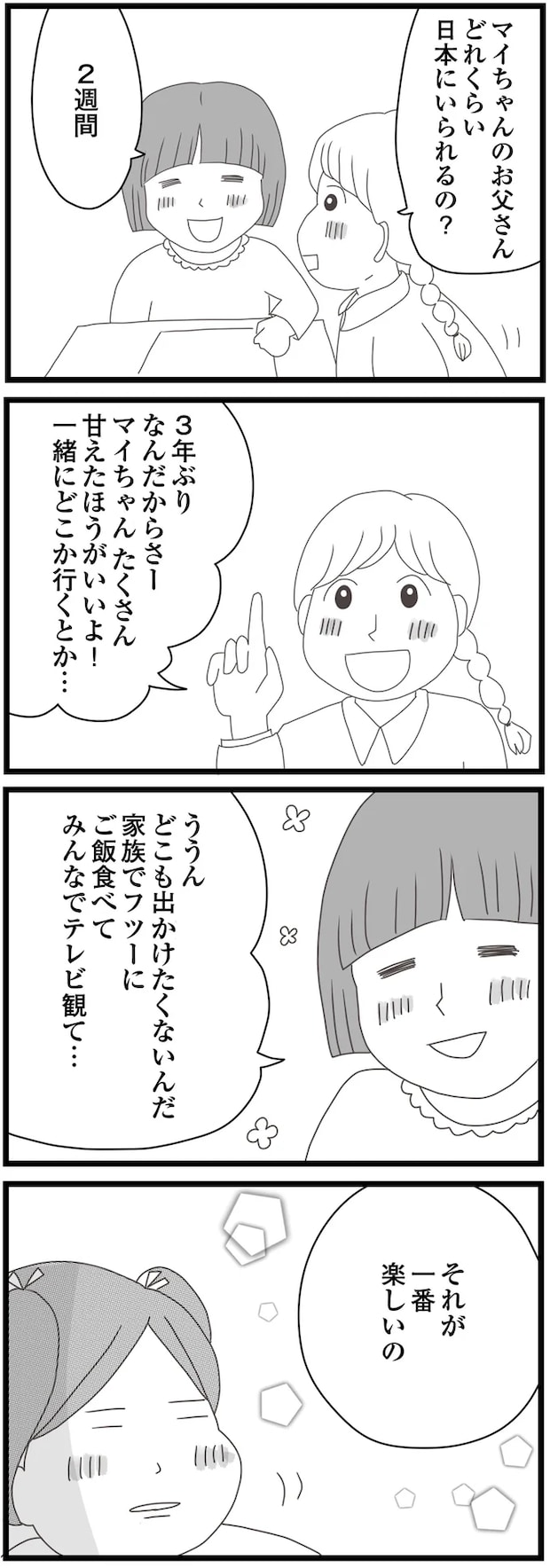04-06.png