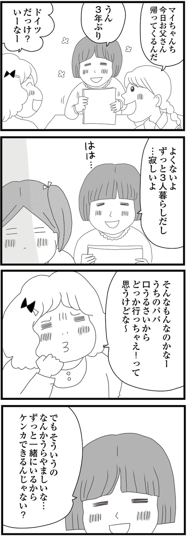 04-05.png