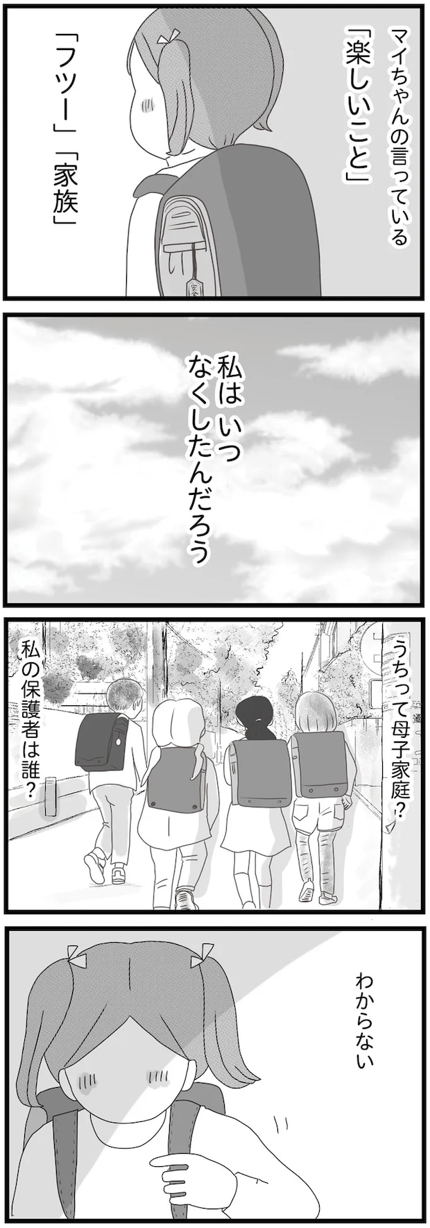 04-07.png