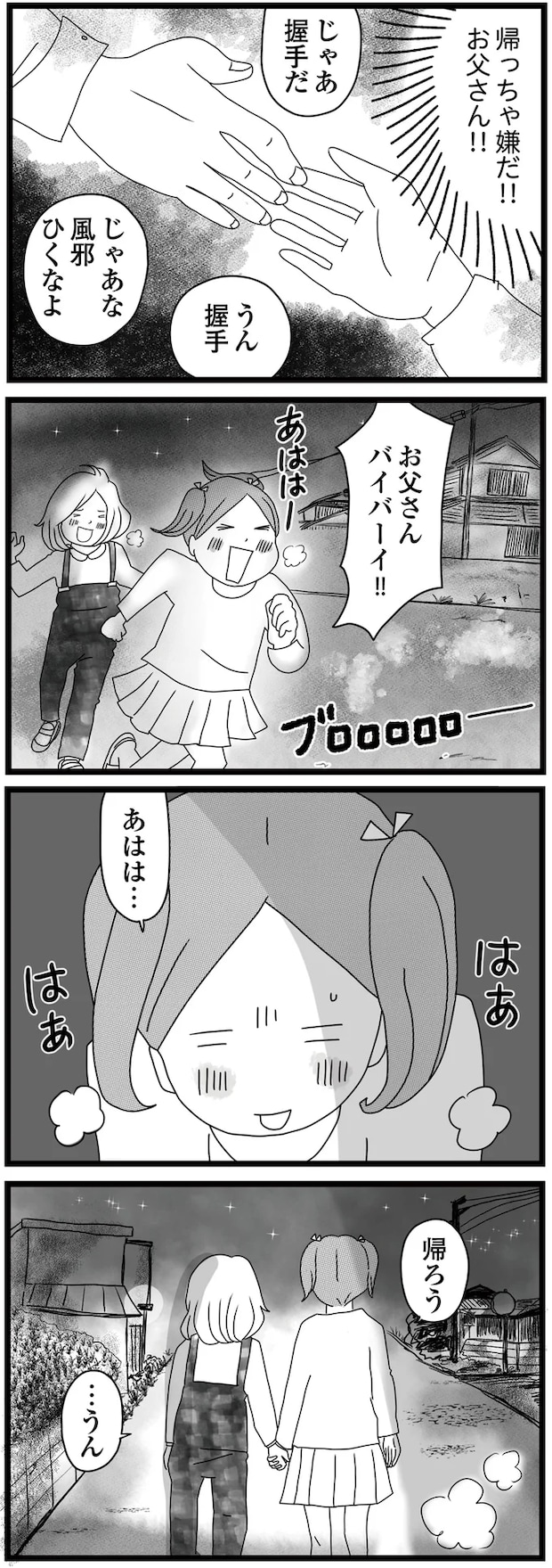 04-04.png