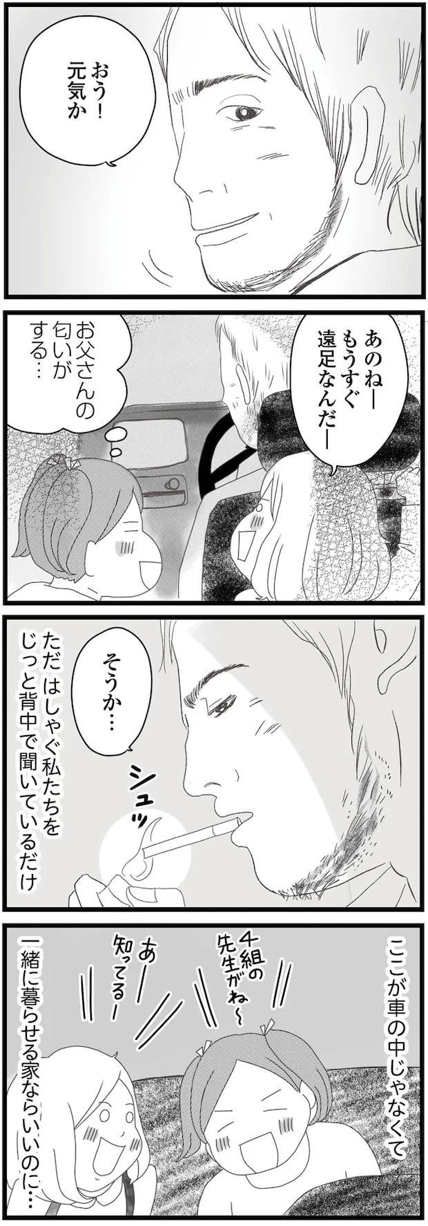04-02.png