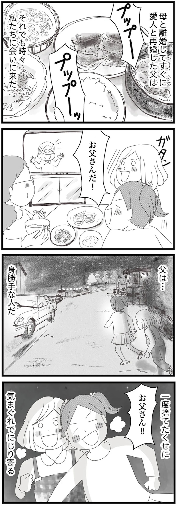 04-01.png