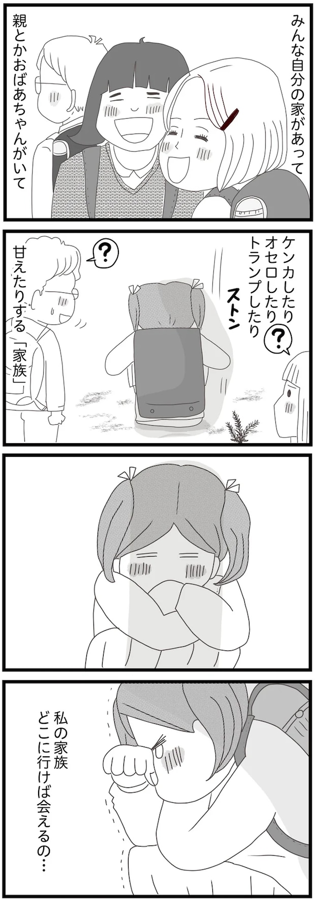04-08.png