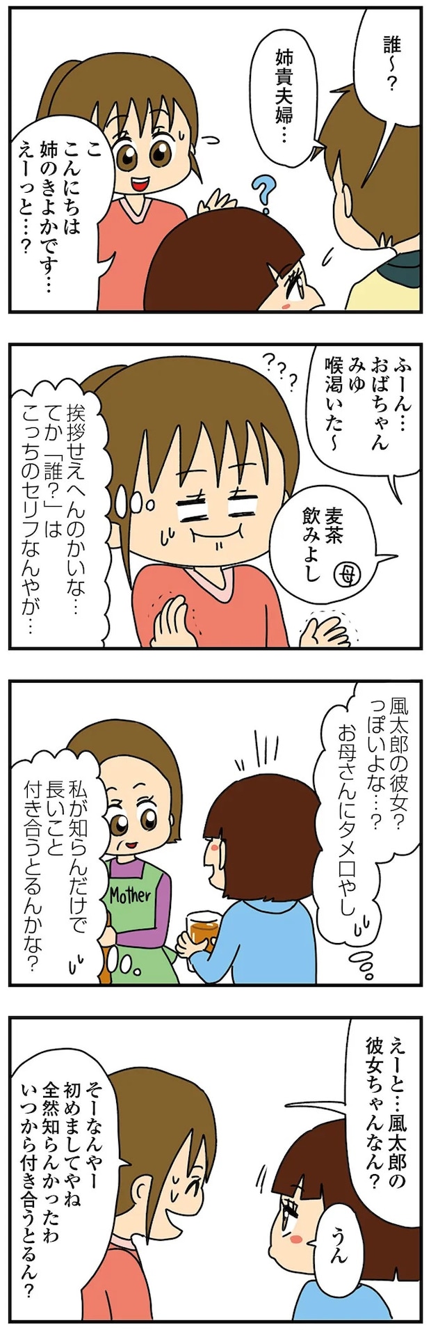 14570875.webp