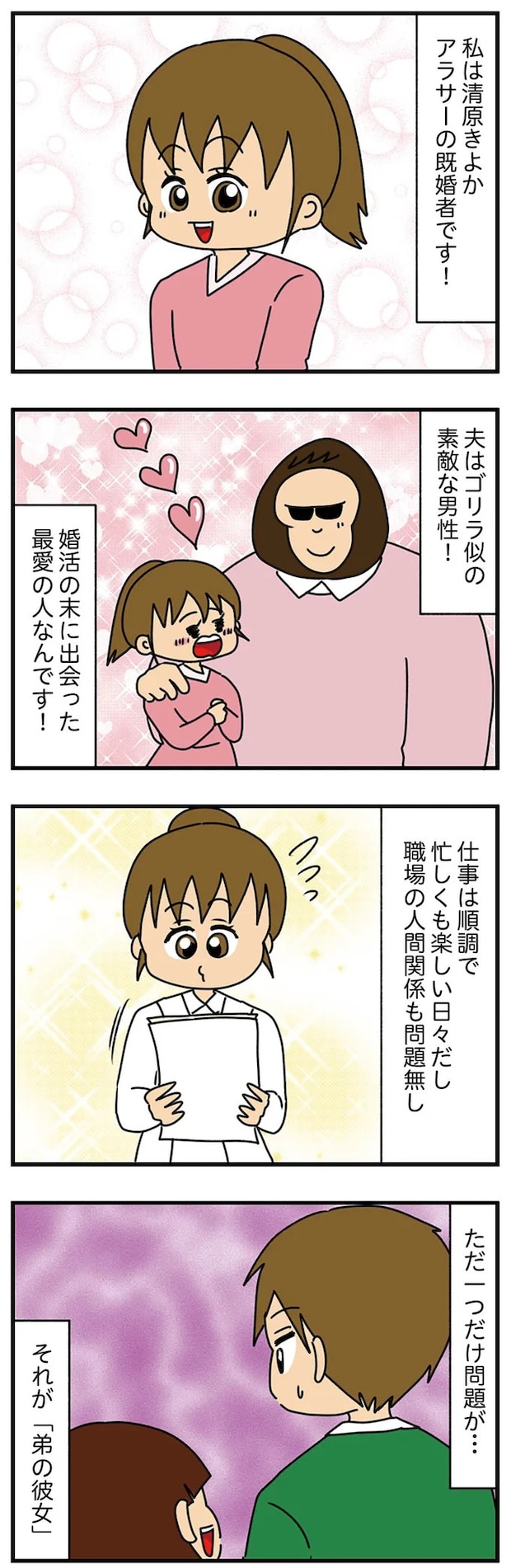 14570869.webp