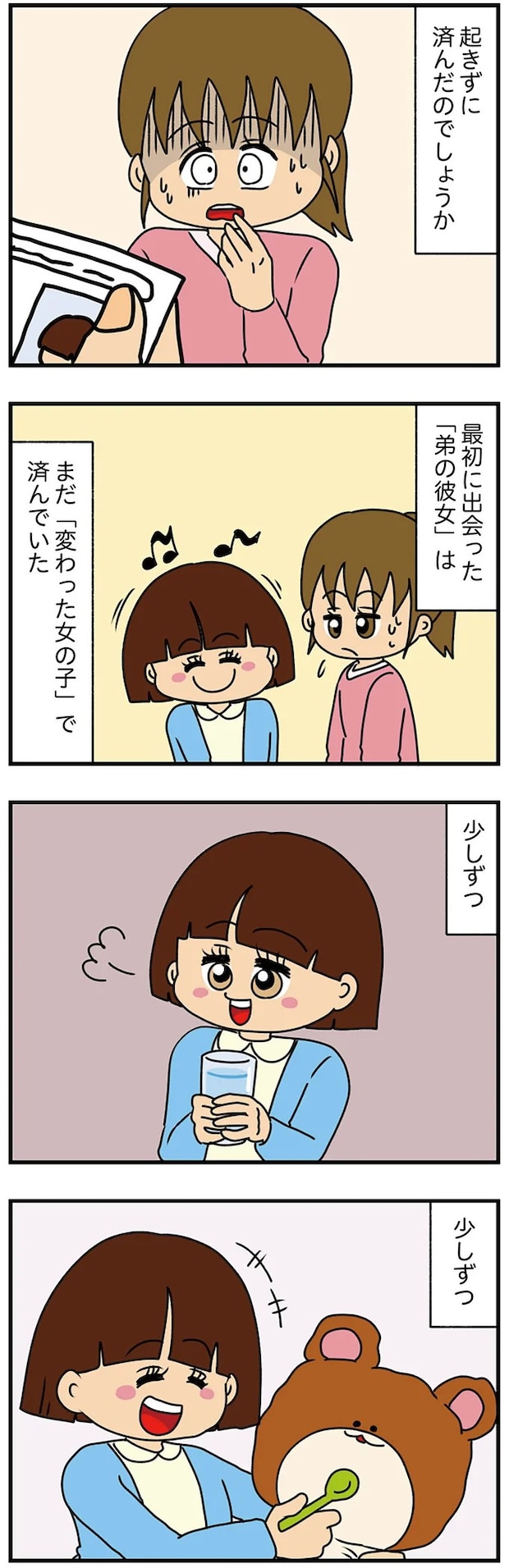 14570871.webp